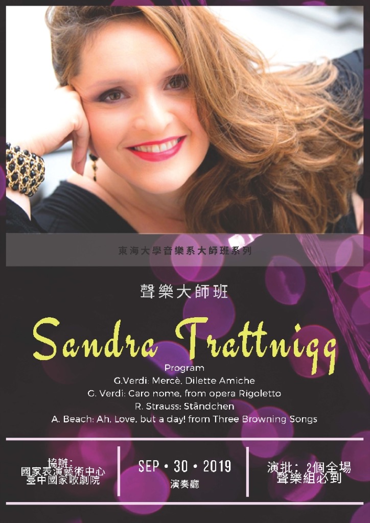 Sandra Trattnigg 聲樂大師班