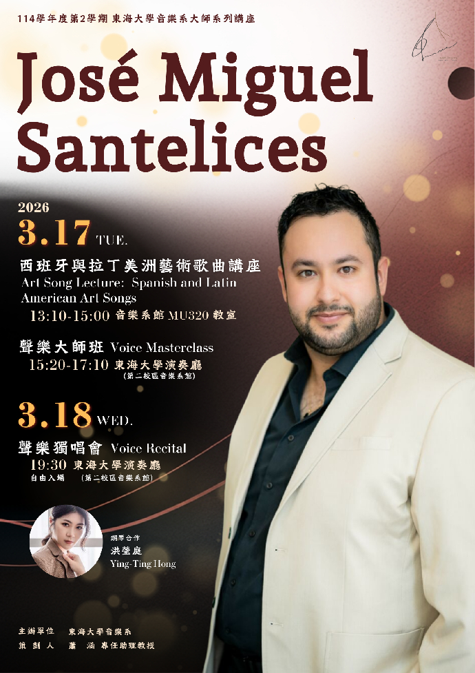 José Miguel Santelices聲樂系列活動