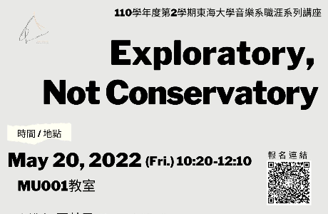 【職涯講座】Exploratory, not Conservatory (改線上舉辦)