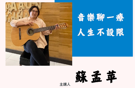 114學年度第二學期職涯講座